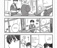 너무 달아