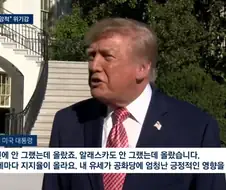 의외로 전통적으로 공화당 지지율이 낮았던 곳