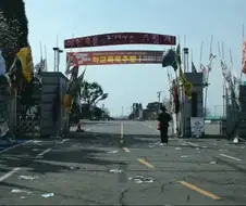 참교육 애들 신기하네