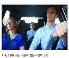 진짜 운전 잘하는 사람 특.jpg