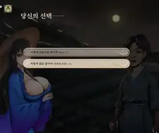 활협전) 하후란의 재미있는 점