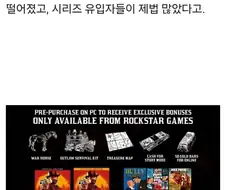 전설의 예약 구매 특전 제품들.jpg