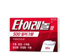 의외로 컨디션 안좋을때 좋은거