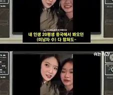 한국의 길거리를 적나라하게 까는 중국여자들