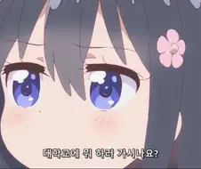 ㄹㄹ 릿카한테 공격당하는 찐카네