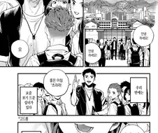 설녀 학생 츠라라.manwha