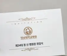 사실 정신병원이 아닌 곳