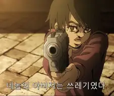 죠르노 죠바나가 갱 스타 목표로 한 이유