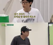 촬영 중에 세금 납부하는 유재석.jpg