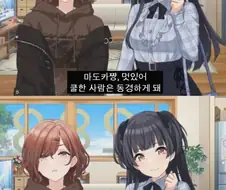 [@] 아사히 : (둘다 내숭 쩜댜.)