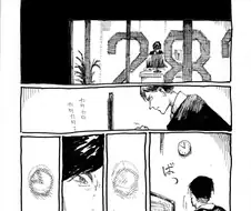 @)난시듀서와 키리코.manhwa