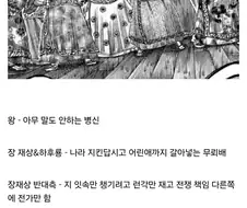 1억부)팔린 만화에서 주인공측이 침략자면 해결할 방법