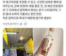 또 다른 누군가가 한국의 기밀을 공개함