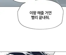 fgo) 귀청소 해주는 아스톨포.manga
