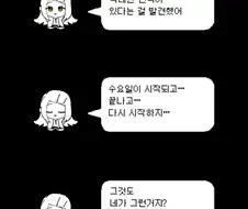 [@] 시공간을 초월한 히로