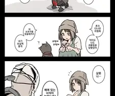 [데바데/모에화] 돌봐주는 만화