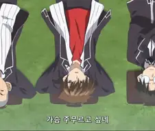 솔로 탈출을 원하는 남자 3명