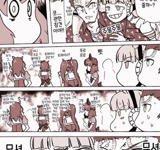 말딸)그저 트레센 학원이 불타는 걸 보고 싶은 고루시 manhwa