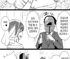 @) 마유가 빛나는 만화.manhwa