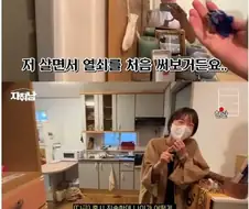 자취하면서 처음 써봤다는 물건