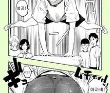 ㅇㅎ) 가릴거 다 가려도 꼴리는 만화.MANHWA