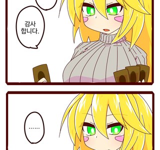 유희왕, 번역) 흔히 있는 일.manga