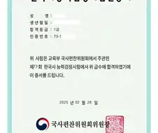 나는 이제 이완용이 아니다!