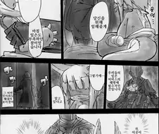 일하는 나나치 manhwa