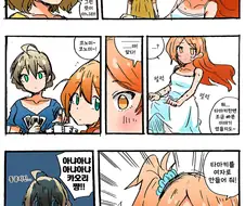 @) 타마키가 여자로 되고싶은.manga