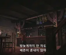 프리렌) 슈타르크