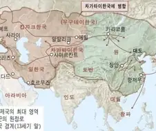 칭기즈칸의 업적