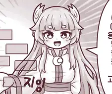 대장장이(전사).manhwa