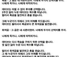 데이브는 알레스카로 곰사냥을 떠났습니다.jpg