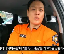 "와이프랑 자식 두고 혼자 떠나는 여행입니다"