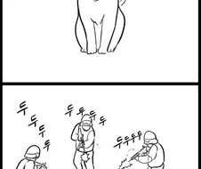 특수부대 특수작전 만화