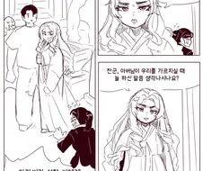 식객)성찬에게 패배를 인정하는 오봉주 영애