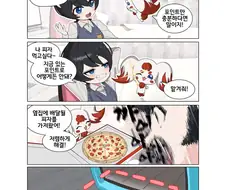 마법소녀) 포인트를 쓸 땐 가성비로 쓰는 마법소녀.manwha
