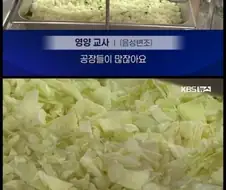 학교급식이 문제라서 김만 먹인다는 학부모