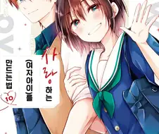 호모) 솔직히 이건 꼴려도 게이 아님