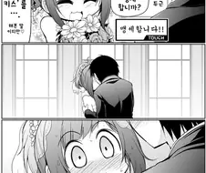 [@] 미쿠와 결혼식하는 Manhwa