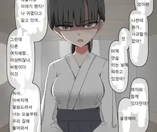 사부님네 딸램이 얀데레인 건에 대한manhwa