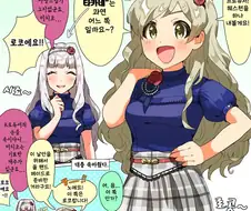 @) 카모플라쥬 마스터 로코.manga