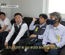 정부에서 지원해주는 버스회사가 경영난에 빠진 이유