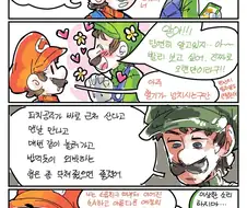 순정 만화 형과 떡인지인지 동생