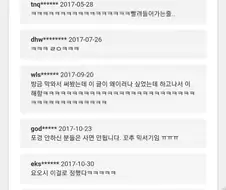오나홀 후기 레전드