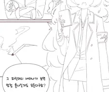블루아카)이로하랑 담배피는 센세.manwha