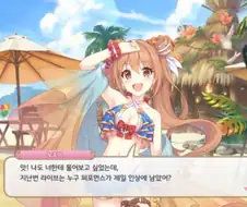 프리코네) 노조미도 키시쿤 좋아하는거 엄청 티낸단말이지