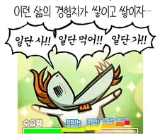 가스파드 시점에서 보면 로이드는 막 사는거 같은데