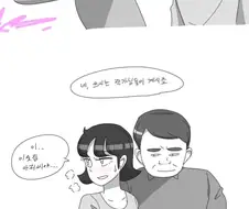 데자와)작가님이 알려주는 성인툰의 감칠맛.comic