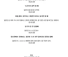 경상도 사투리 쫌의 압축력